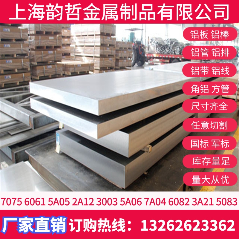 5050-H34X5050-H36yX