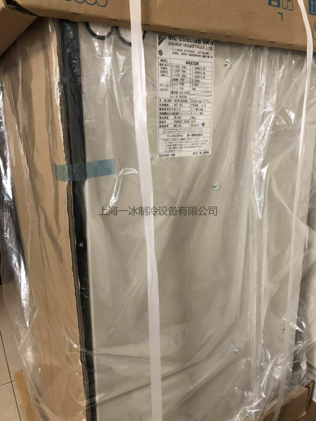BƸ۴DAIKIN׃lCE5鉺sC^