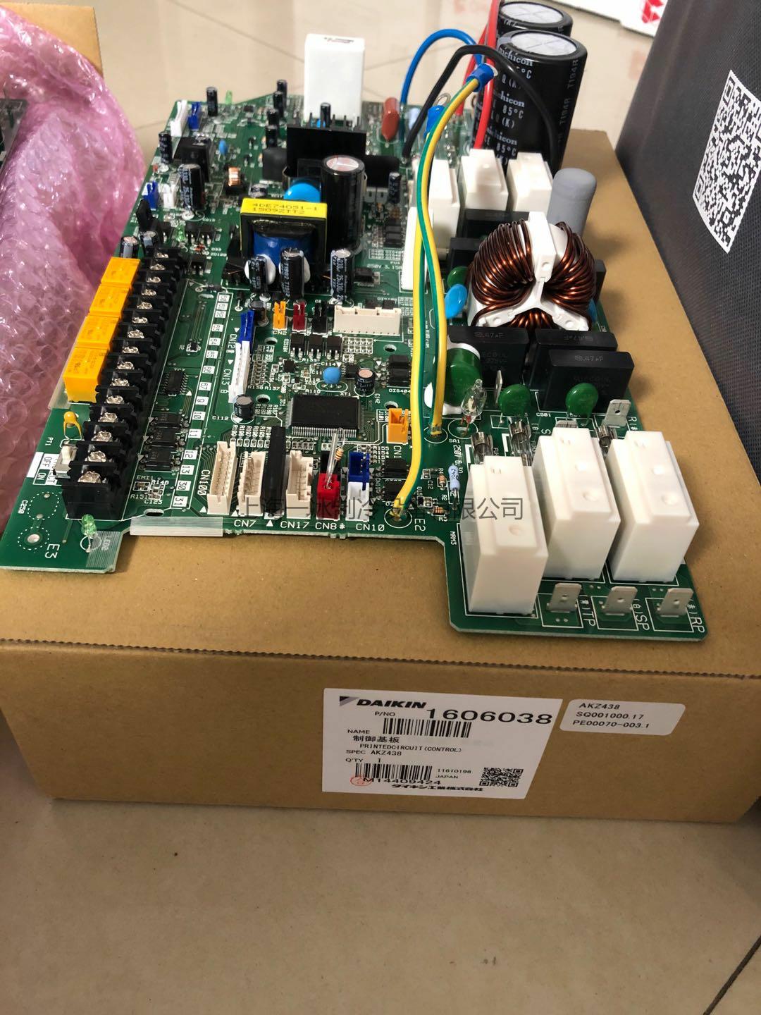 ݴDAIKIN׃lCҊϾS