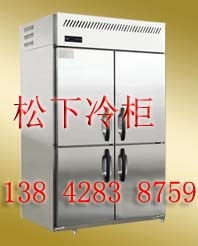 SRR-1581CP
