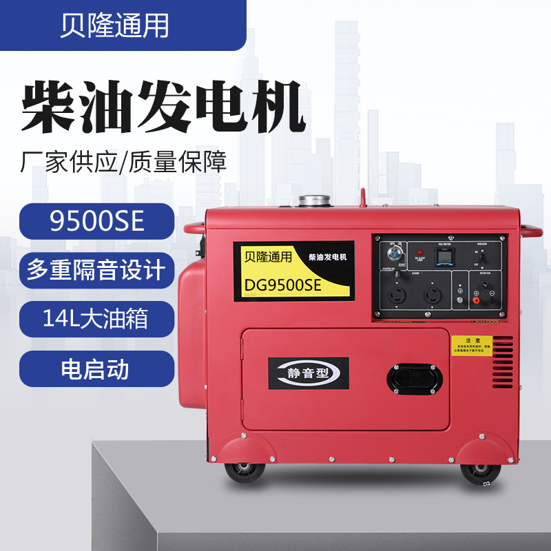 ؐ¡ͨ6.5KW220VoͰl늙C195F͙C~늙C