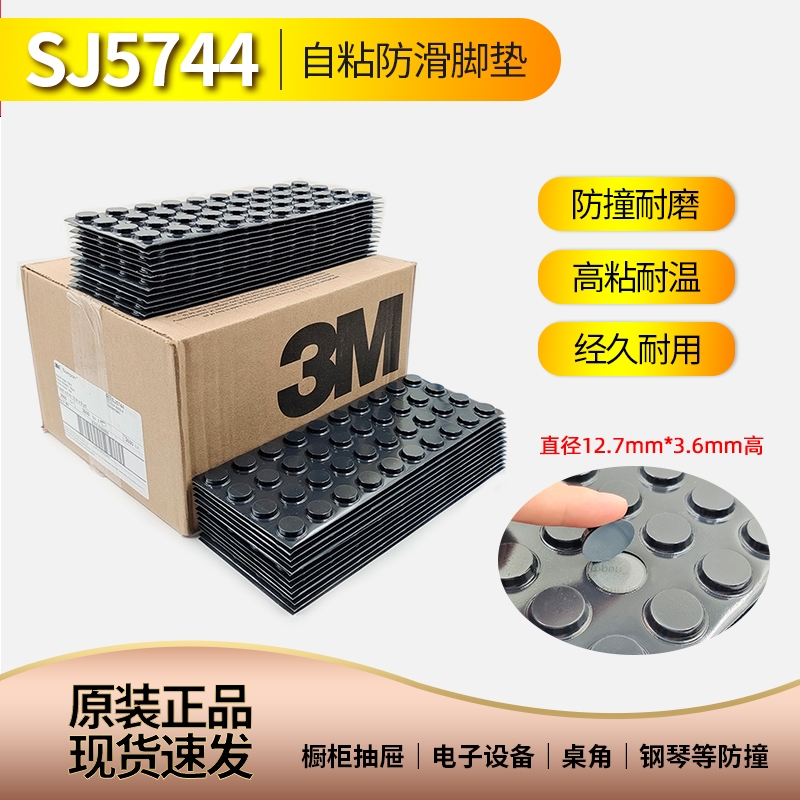 3MƷ_| SJ5744 SJ5009 SJ5514|ɫײzF؛