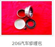 ܇SмSKS55902NE70214+DB70216+