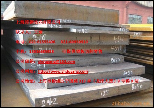 Q235B䓰и/䓰иӹ/䓰и-----Ϻ䓌I޹˾