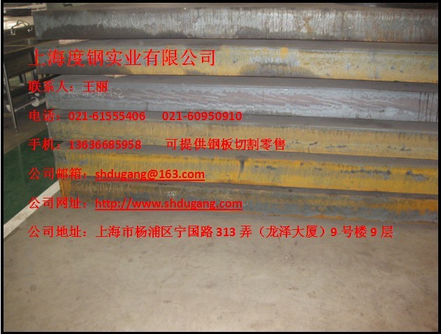 Q345B䓰и/䓰иӹ/䓰и-----Ϻ䓌I޹˾