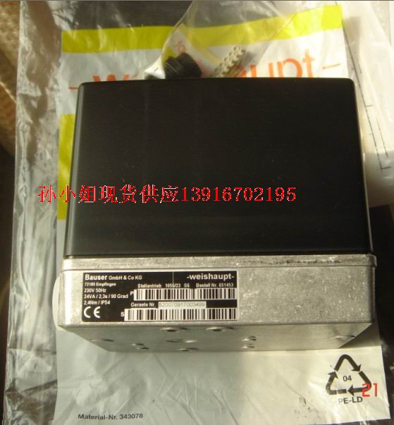 Weishaupt1055/231055/80