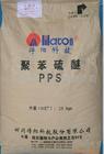 China PPS hx Sichuan Deyang