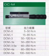 _D˹SALTUSobәCеʽŤDCM-1