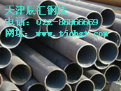 ½ASTM A53op䓹ܣA106GrBop