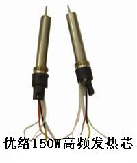 150Wlо