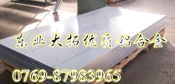 7075XϽA 7075-T651XӲ |IlX7075