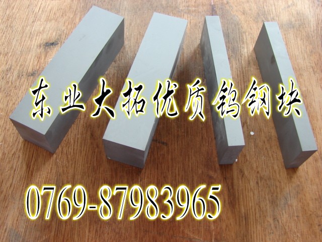 YG20Cu䓰 YG20u䓰 YG20Cu䓰ărϢ