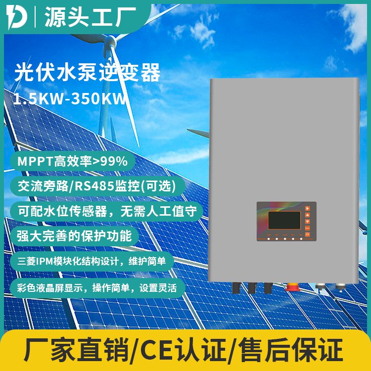 վ110KW͹Pˮϵyˮ׃