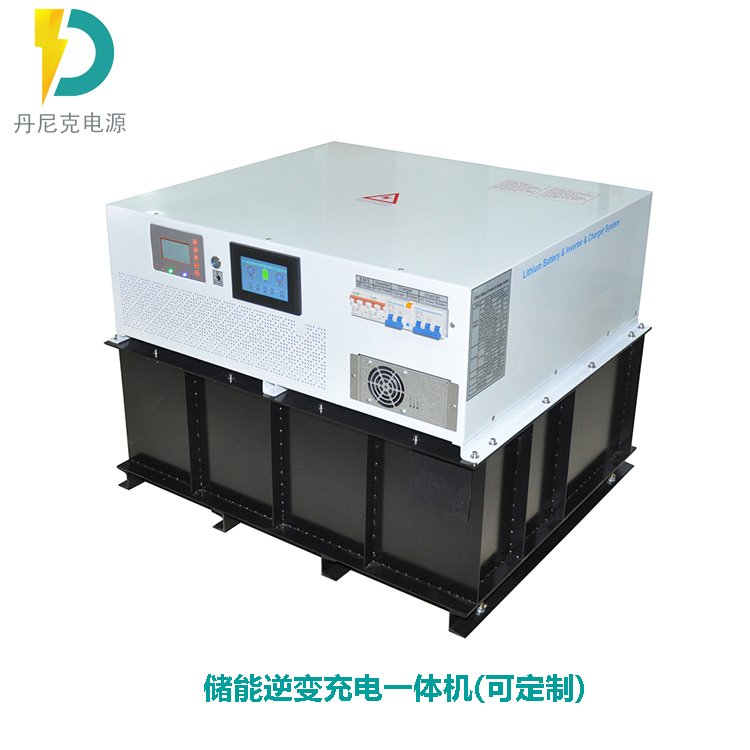 ܇dϵy30KWH 60KWH 90KWHF䇃EMSϵy